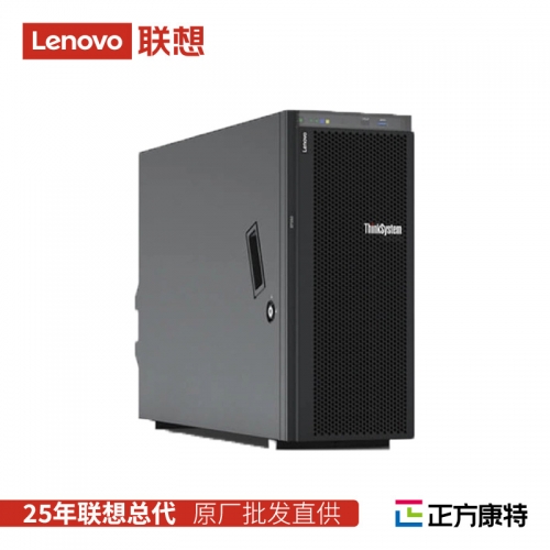 联想天骄ThinkSystemST558 企业级文件存储塔式服务器金蝶用友ERP